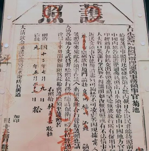 Ї(gu)o(h),C,o(h),⺞,غ,C,I(lng)^