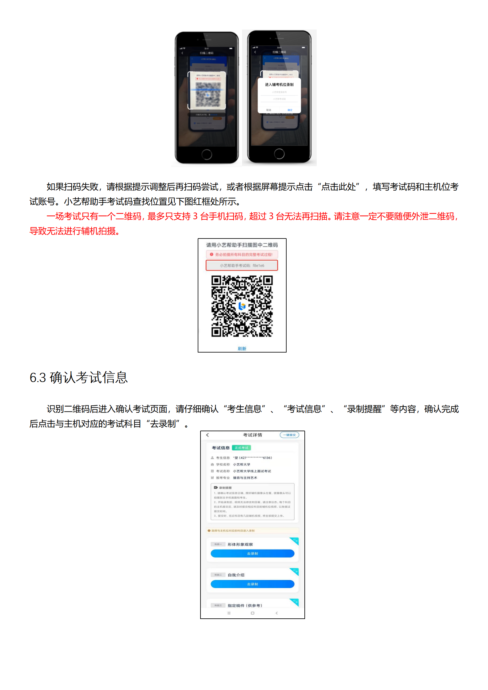 1.2022ώWշˇgc팣IУHϿԇփԣ2.20_14.png