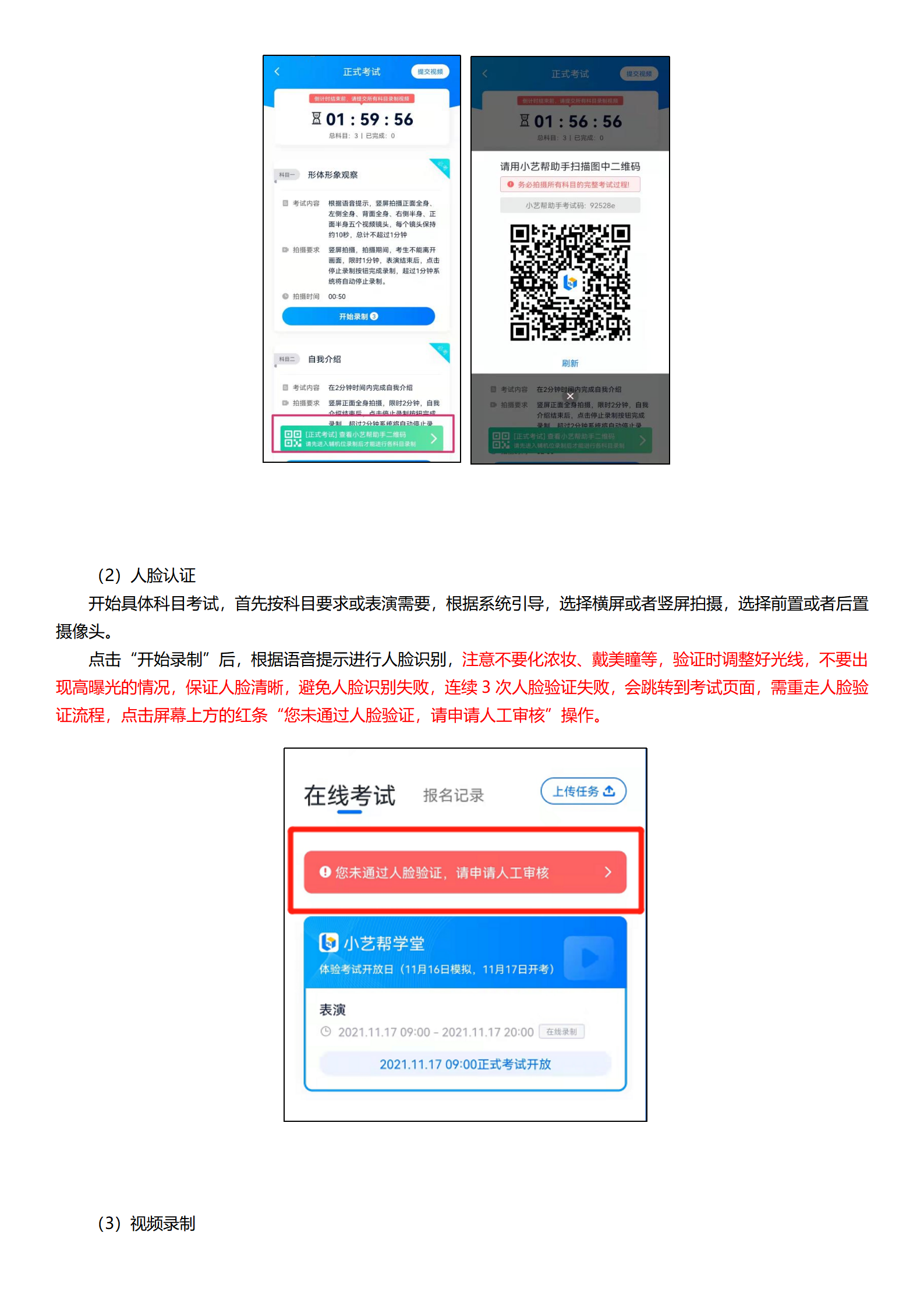 1.2022ώWշˇgc팣IУHϿԇփԣ2.20_09.png