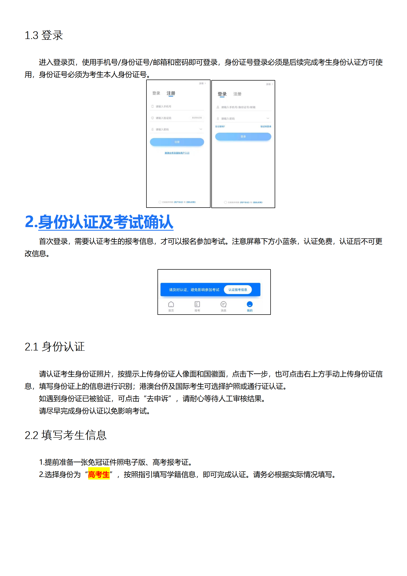 1.2022ώWշˇgc팣IУHϿԇփԣ2.20_03.png