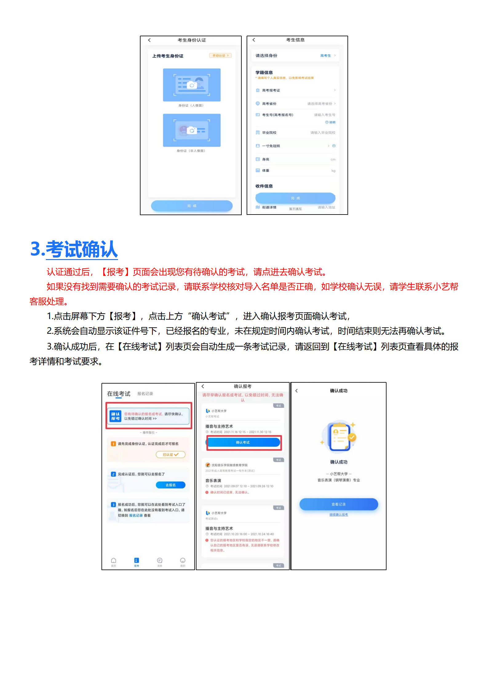 1.2022ώWշˇgc팣IУHϿԇփԣ2.20_04.png