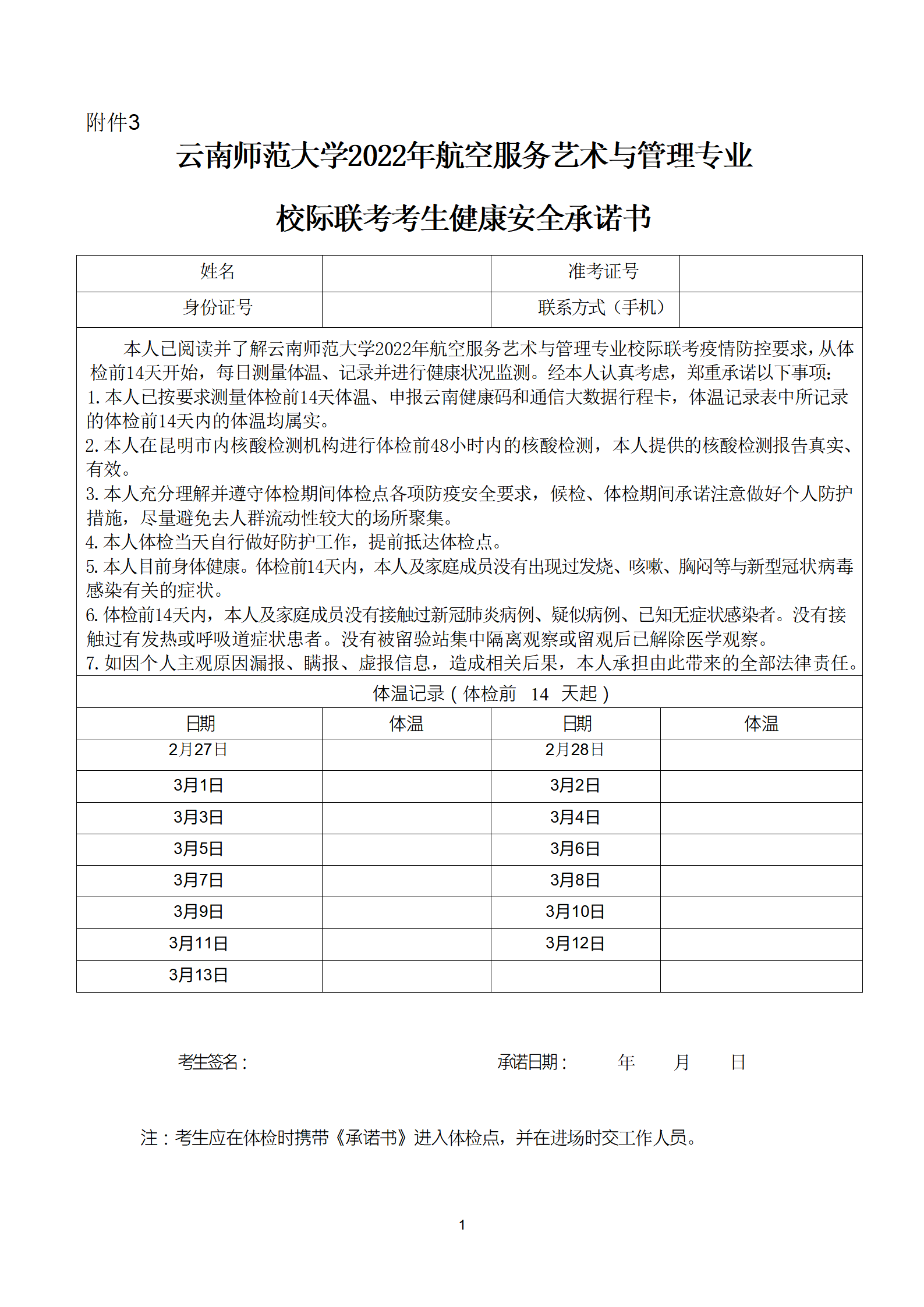 3.ώW2022꺽շˇgc팣IУHȫZ2.20_01.png