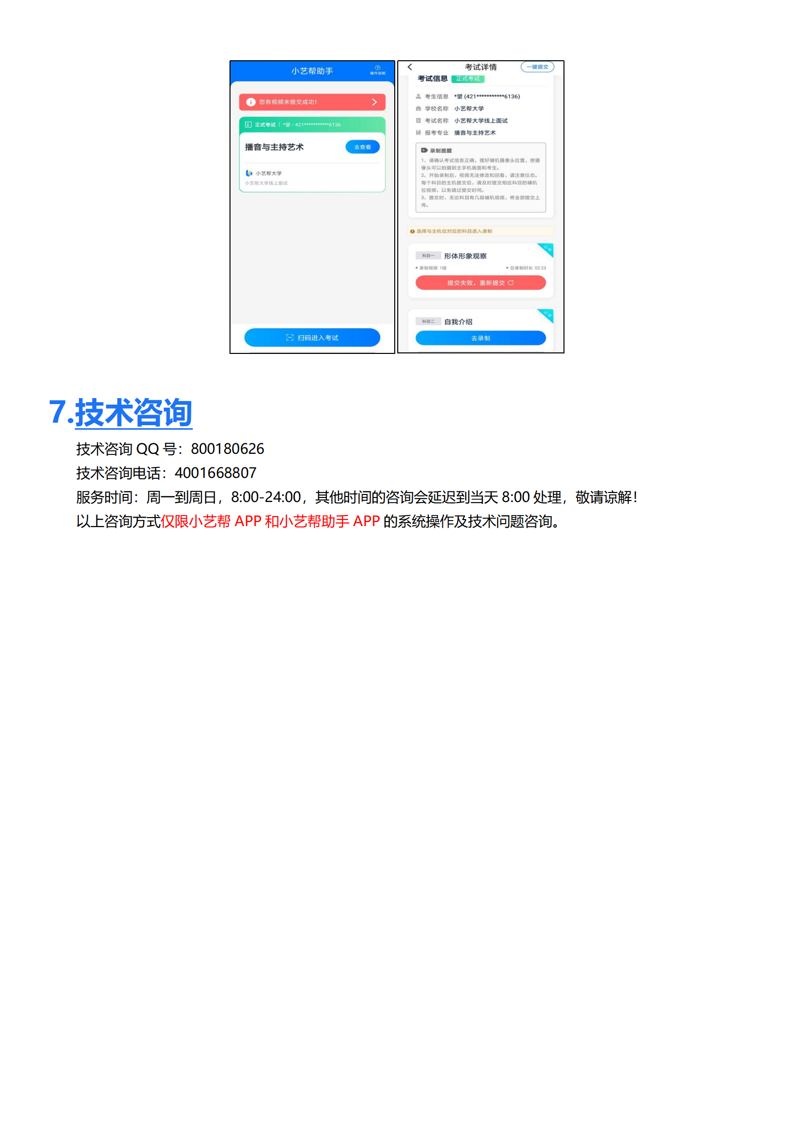 1.2022ώWշˇgc팣IУHϿԇփԣ2.20_17.png