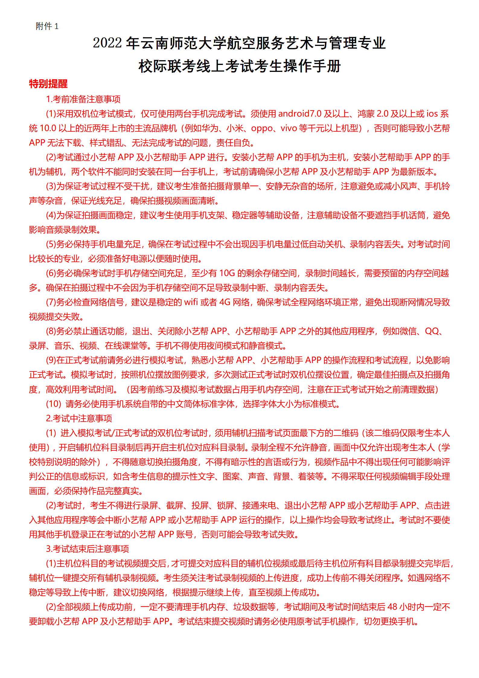 1.2022ώWշˇgc팣IУHϿԇփԣ2.20_01.png