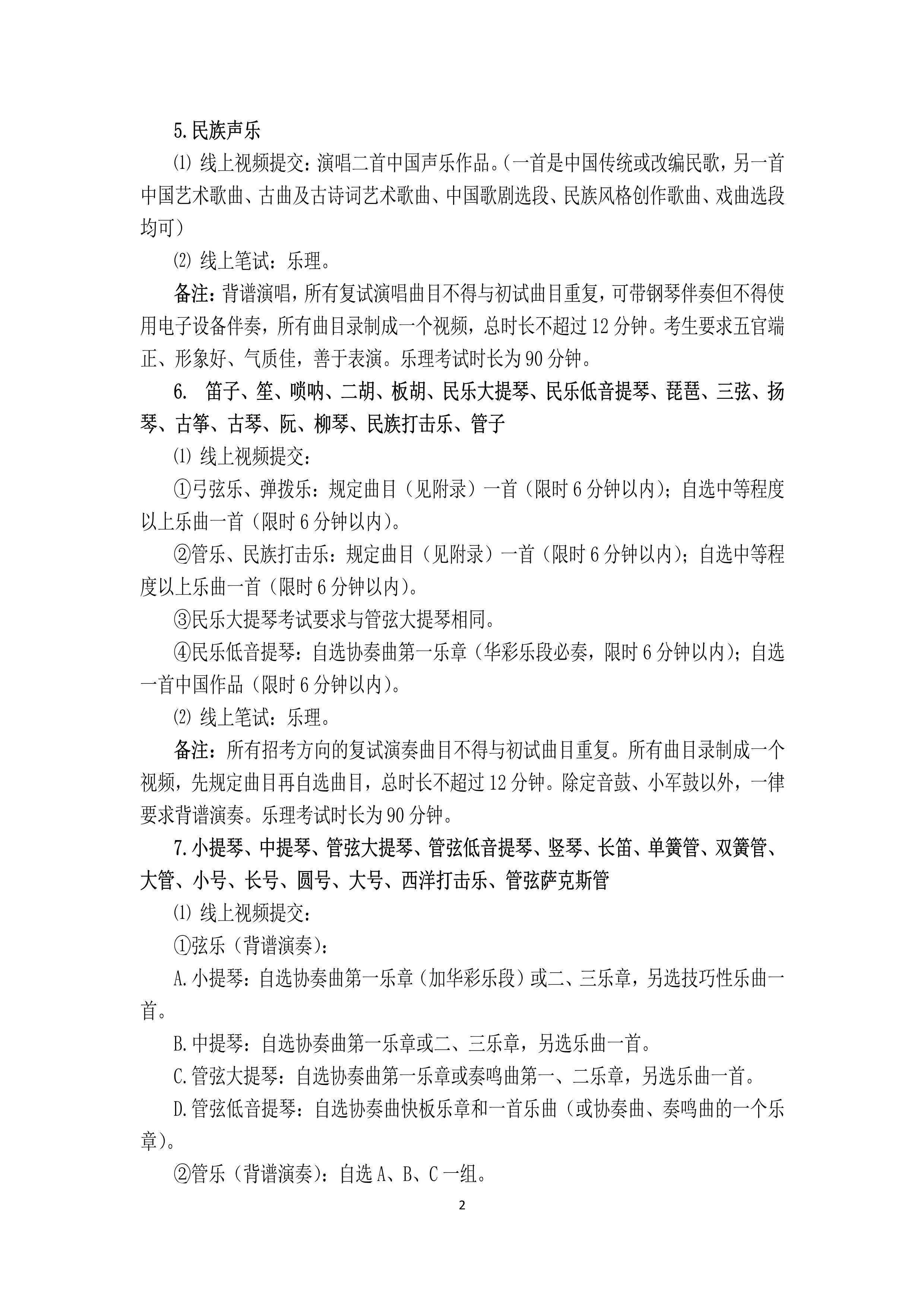W(xu)Ժ2022걾ԇϏ(f)ԇI(y)пԇ(ni)_2.jpg
