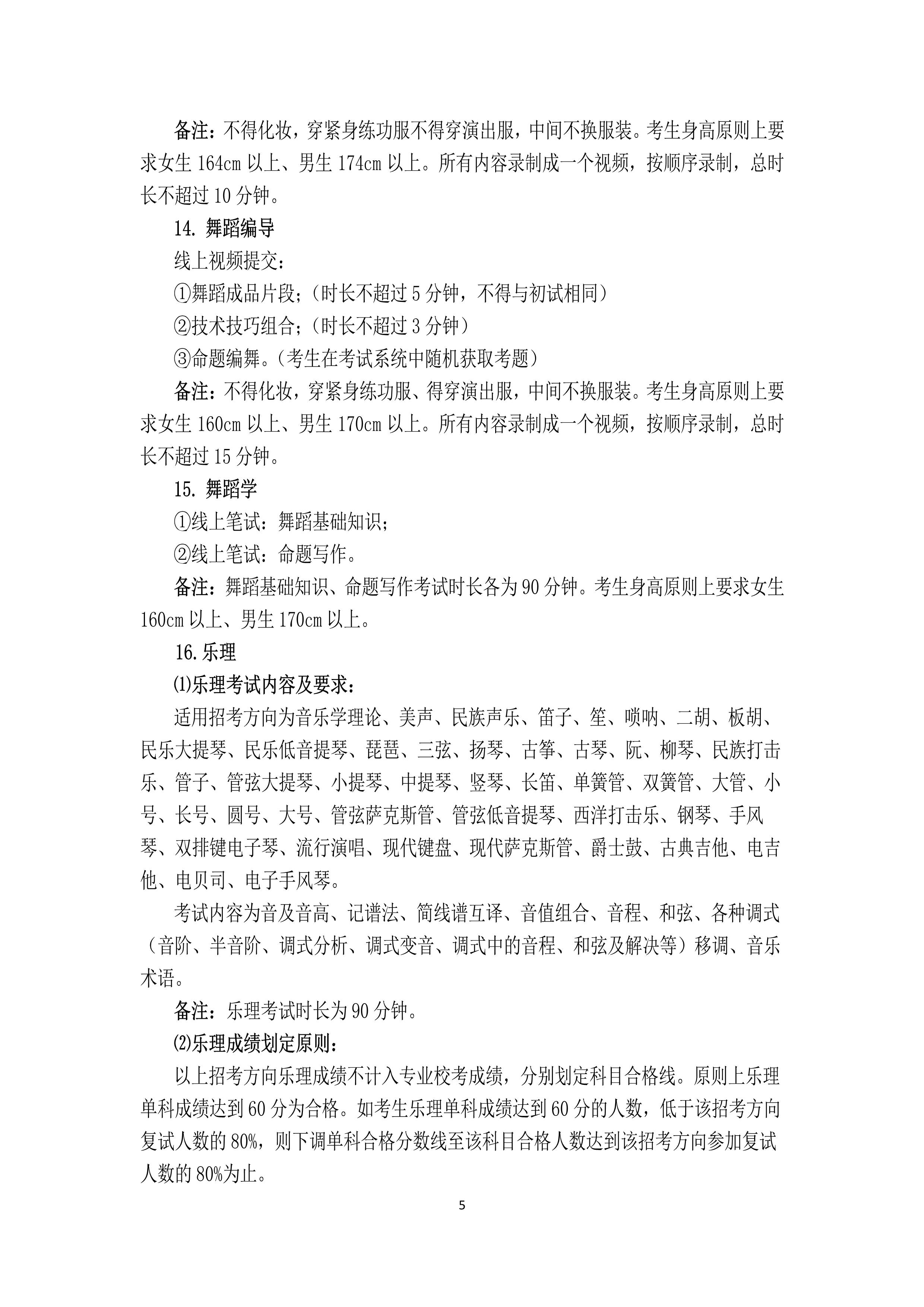W(xu)Ժ2022걾ԇϏ(f)ԇI(y)пԇ(ni)_5.jpg