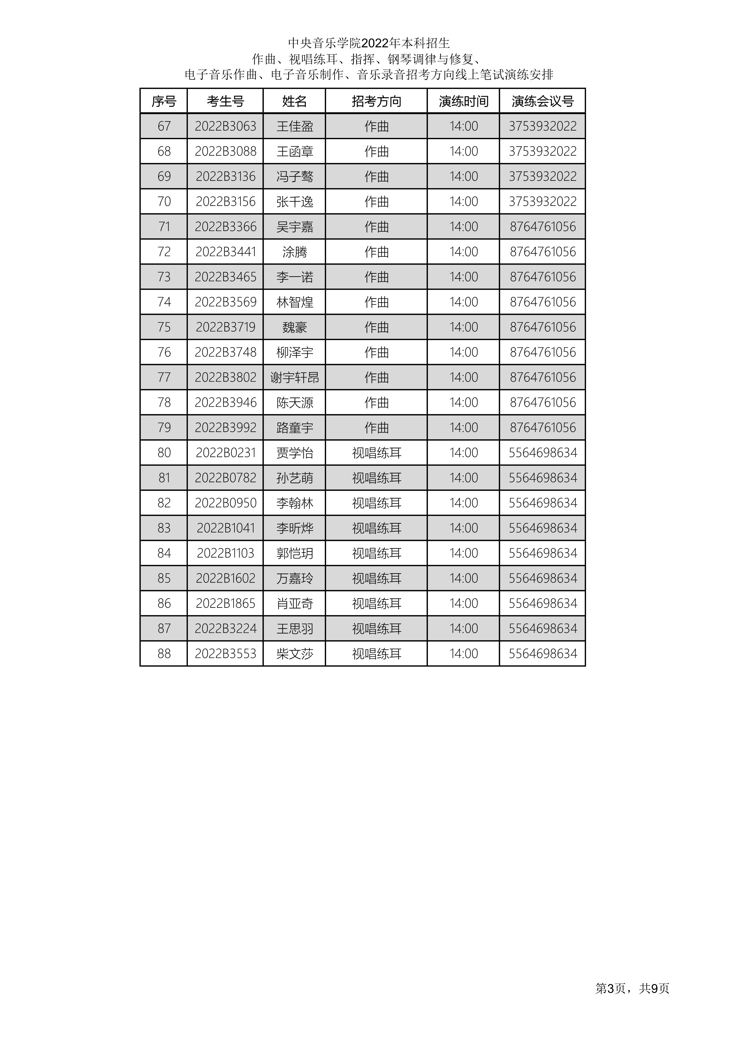 321ݾ_(ti)3.jpg