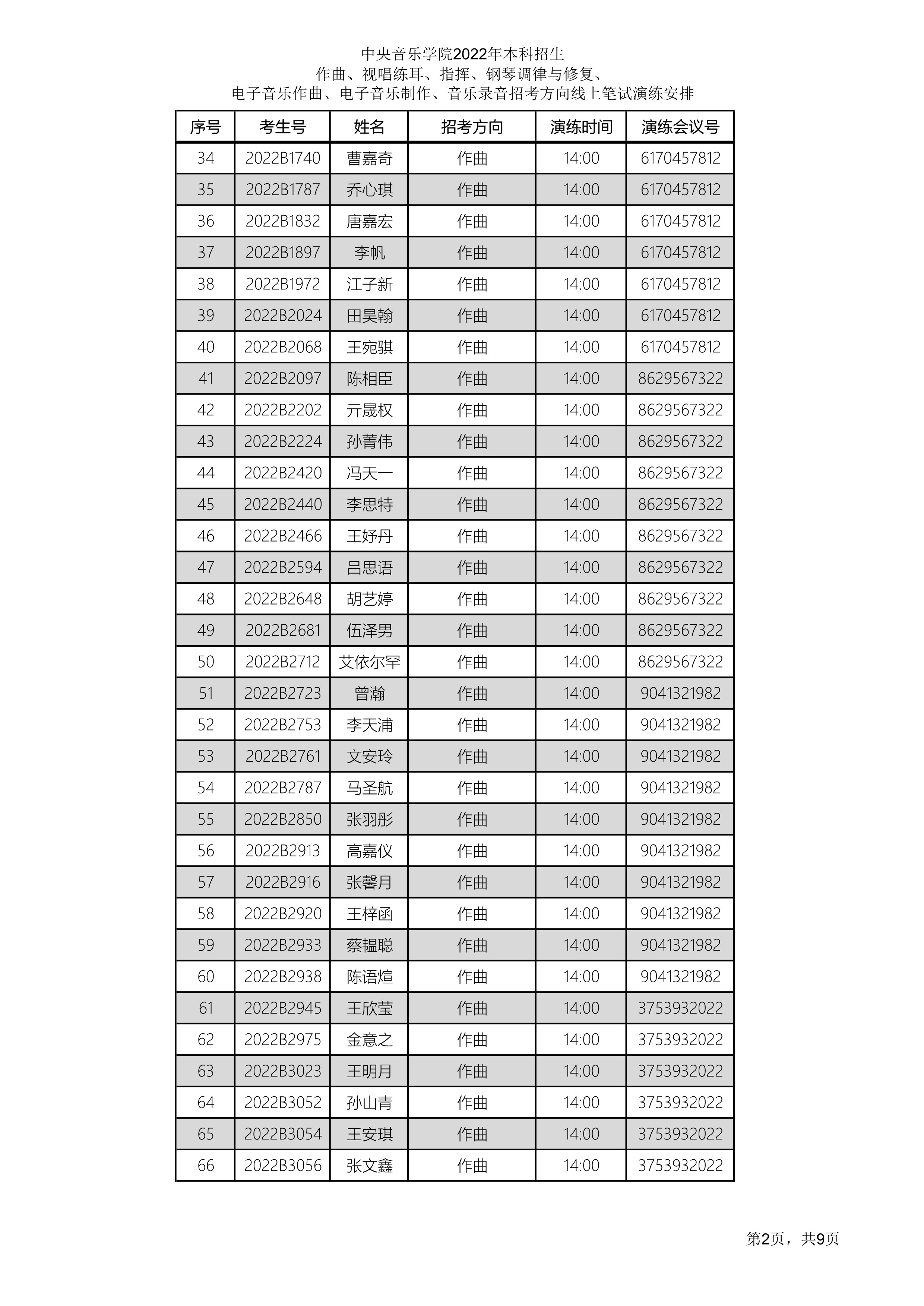 321ݾ_(ti)2.jpg