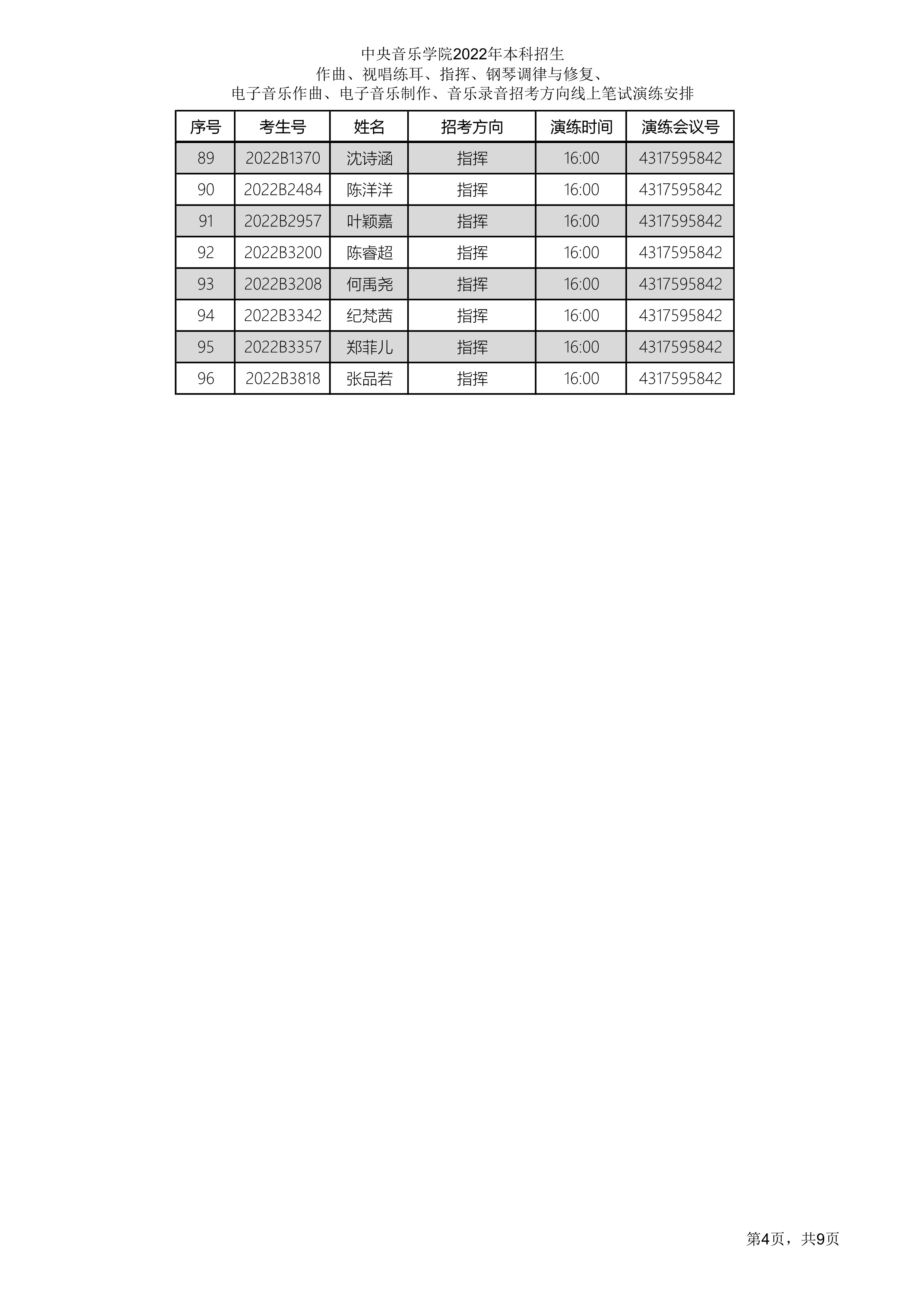 321ݾ_(ti)4.jpg