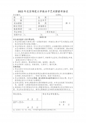 W2022ˮƽˇgFuY