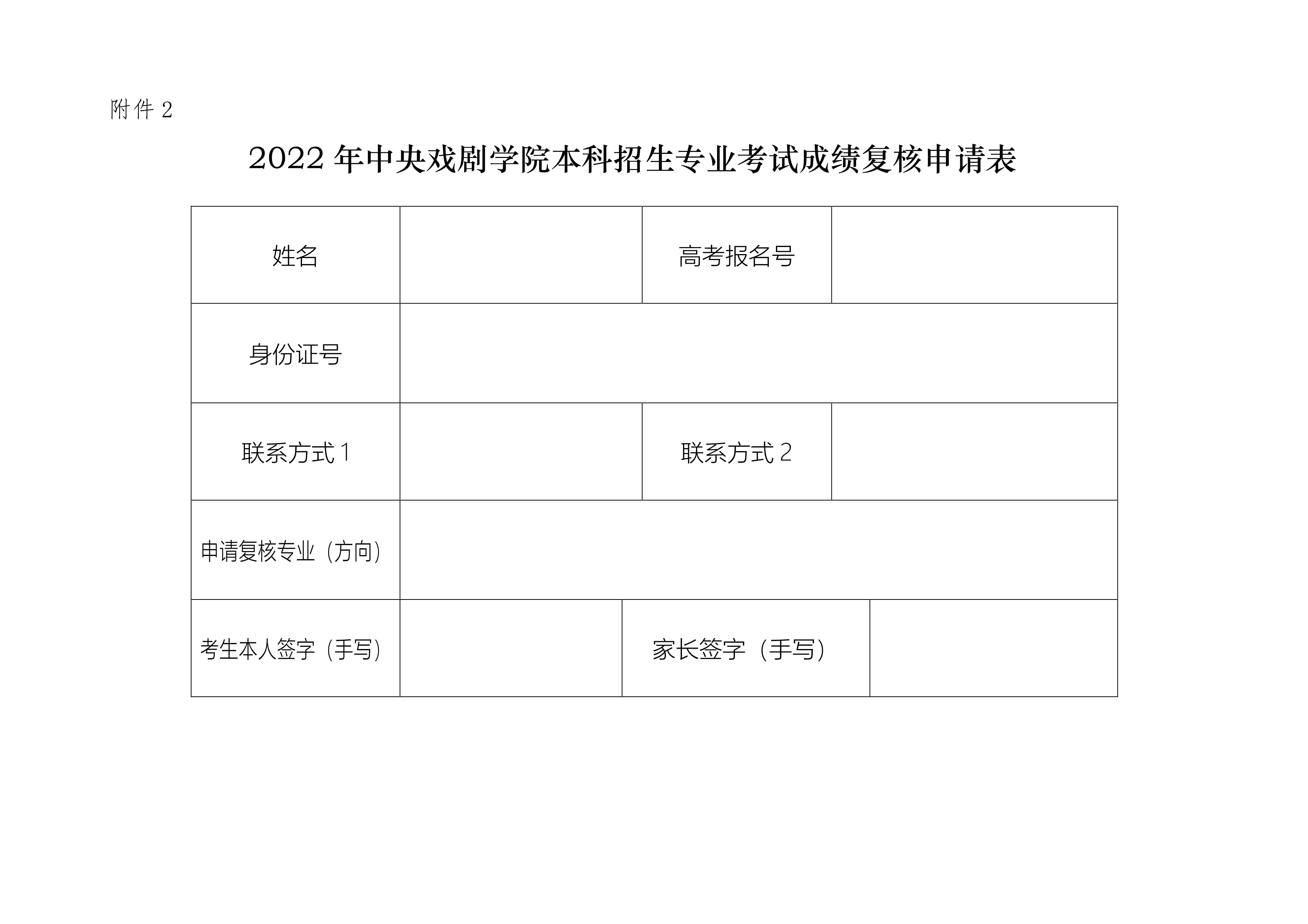 22022ꌣIԇɿͺՈ_1.jpg